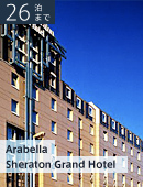 26泊まで Arabella Sheraton Grand Hotel