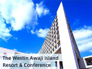  The Westin Awaji island Resort & Conference